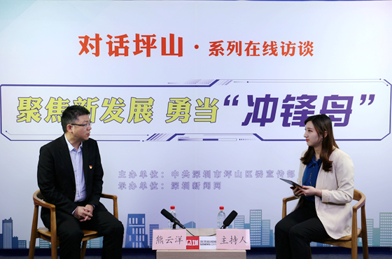 勇当冲锋舟系列访谈⑨：推进全面深化改革（区发展和改革局）