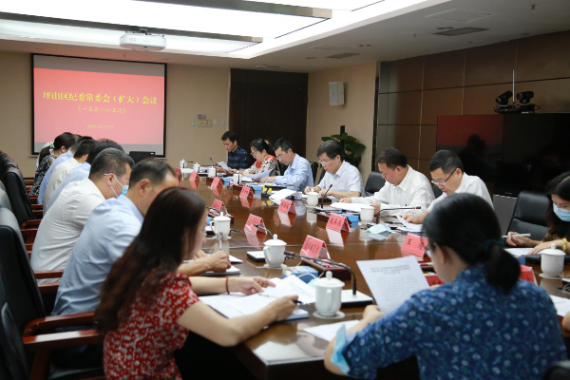 区纪委召开常委会（扩大）会议传达学习市第七次党代会和市委七届一次全会精神