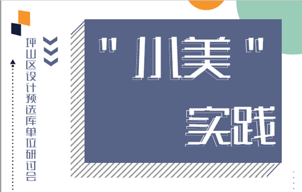 35美术馆调研（1）-副本.png