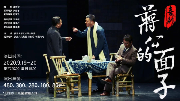 微信图片_20200915100009.jpg