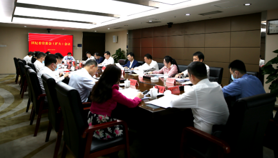 坪山区纪委召开常委会（扩大）会议传达学习贯彻区第二次党代会精神.JPG