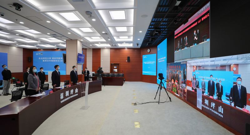 东北师范大学 深圳市教育局 坪山区政府教育合作框架协议（云）签约仪式