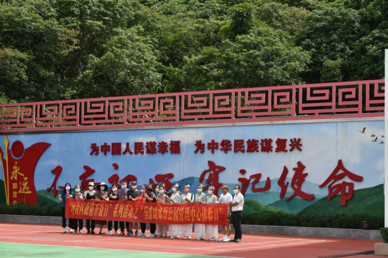 图1.“坪山区政府开放日”系列活动之
“马峦山郊野公园管理中心体验日”活动群众代表合影.JPG