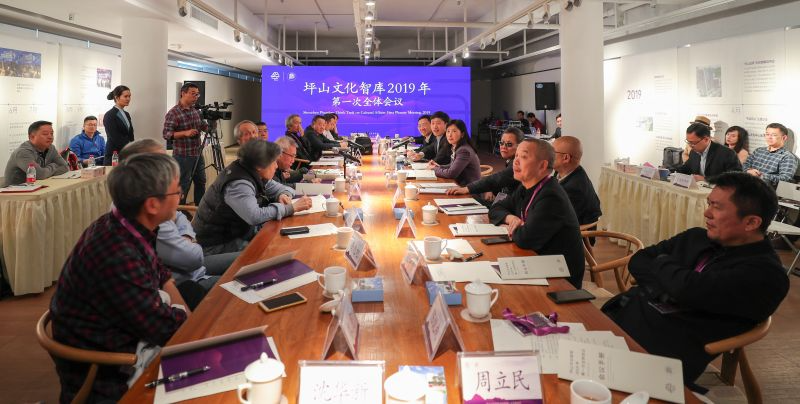 深圳市坪山区 坪山文化智库2019年第一次全体会议