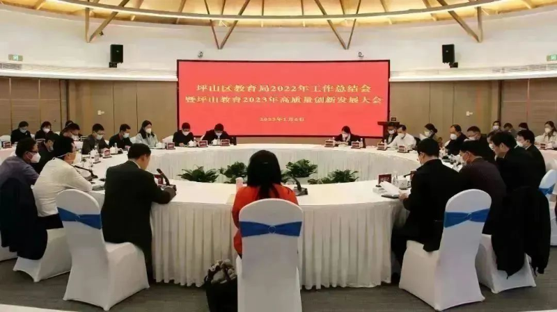 会议 图1.jpg