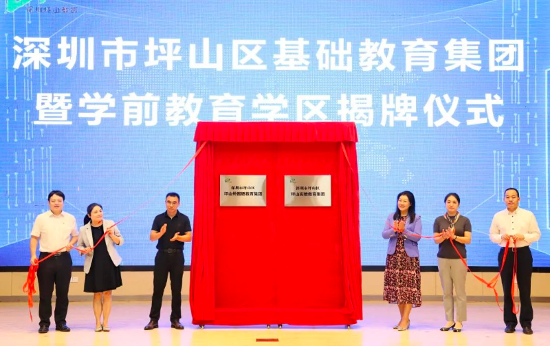 优质资源,均衡布局 图8.jpg