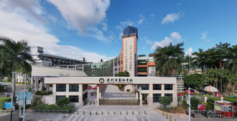 学校图片