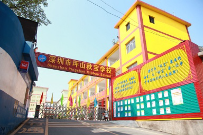 学校图片