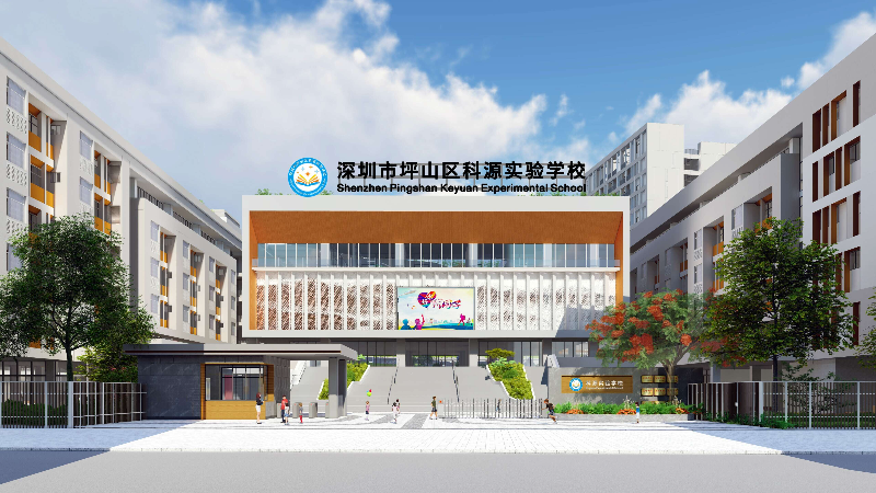 学校图片