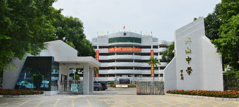 学校图片