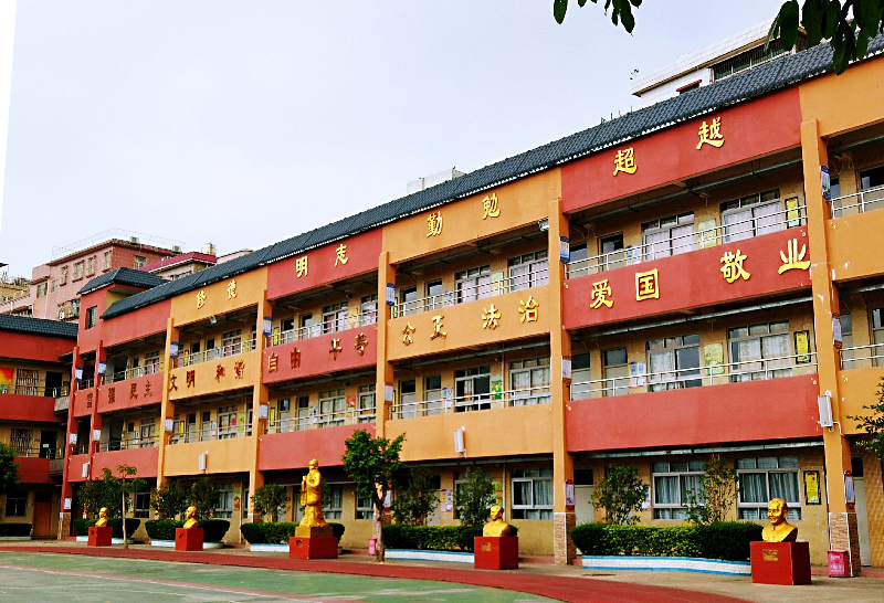 学校图片