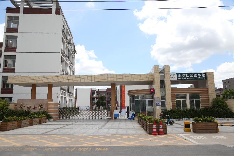 学校图片