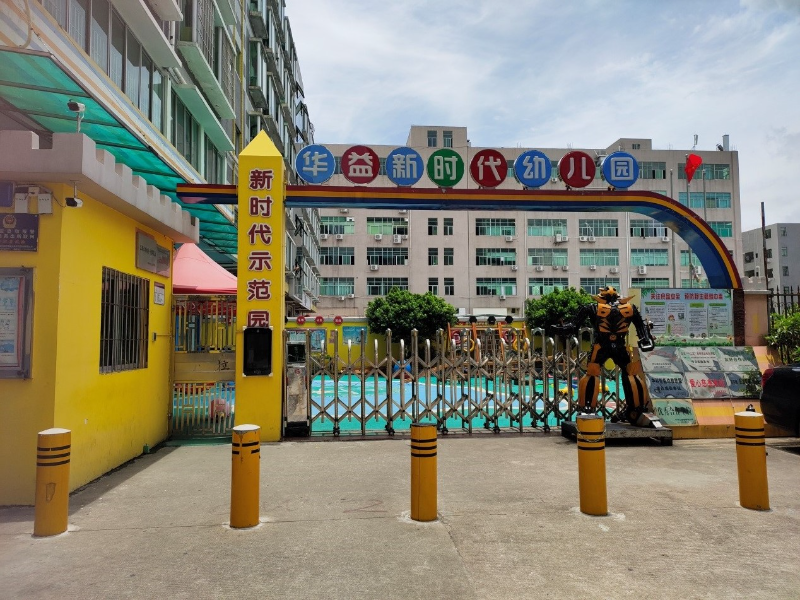 学校图片
