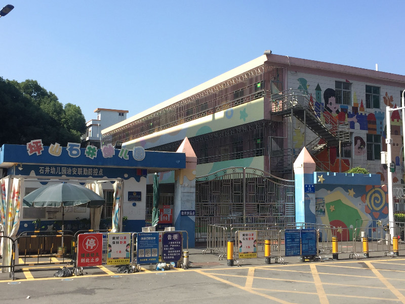 学校图片
