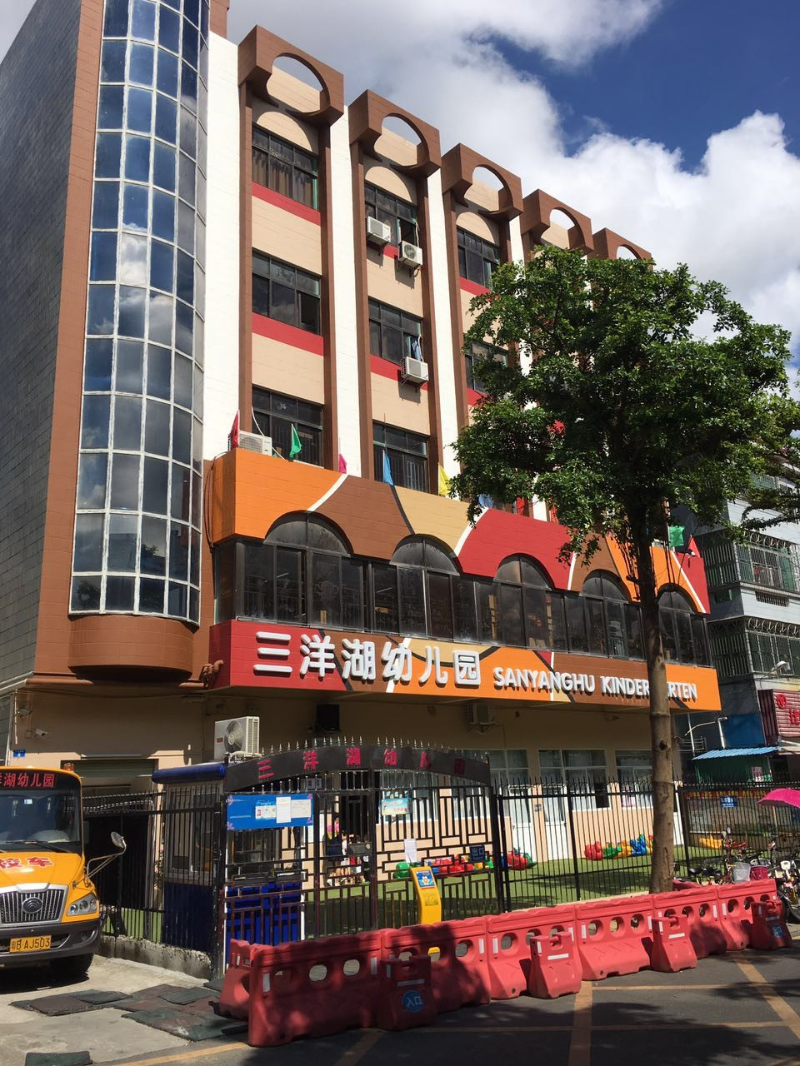 学校图片