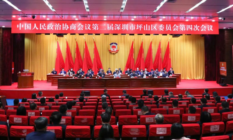 会议现场