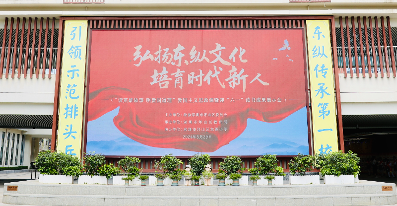 活动现场