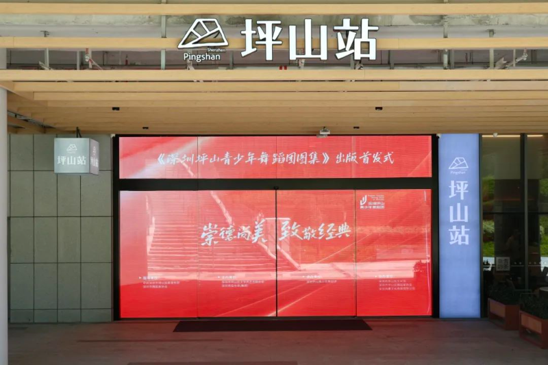 活动现场