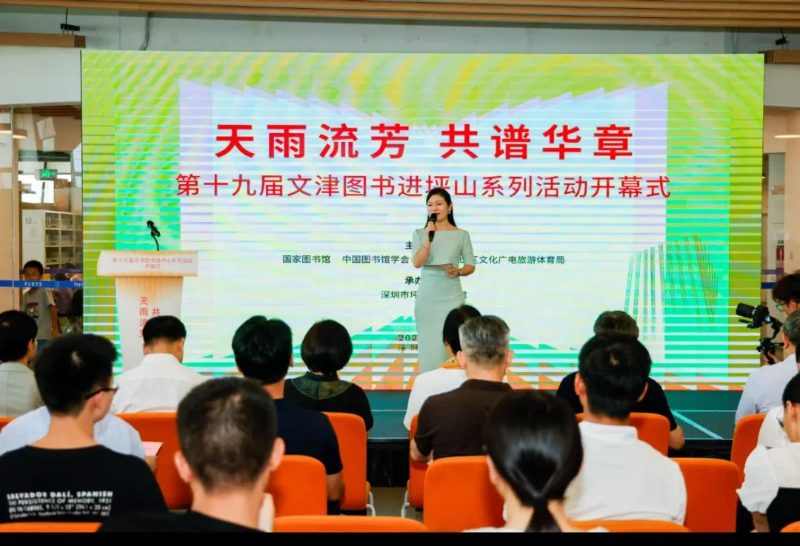 活动现场