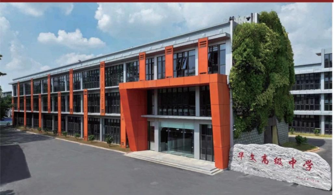 学校图片