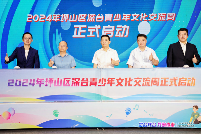 启动仪式