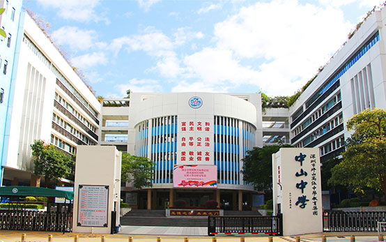 学校图片