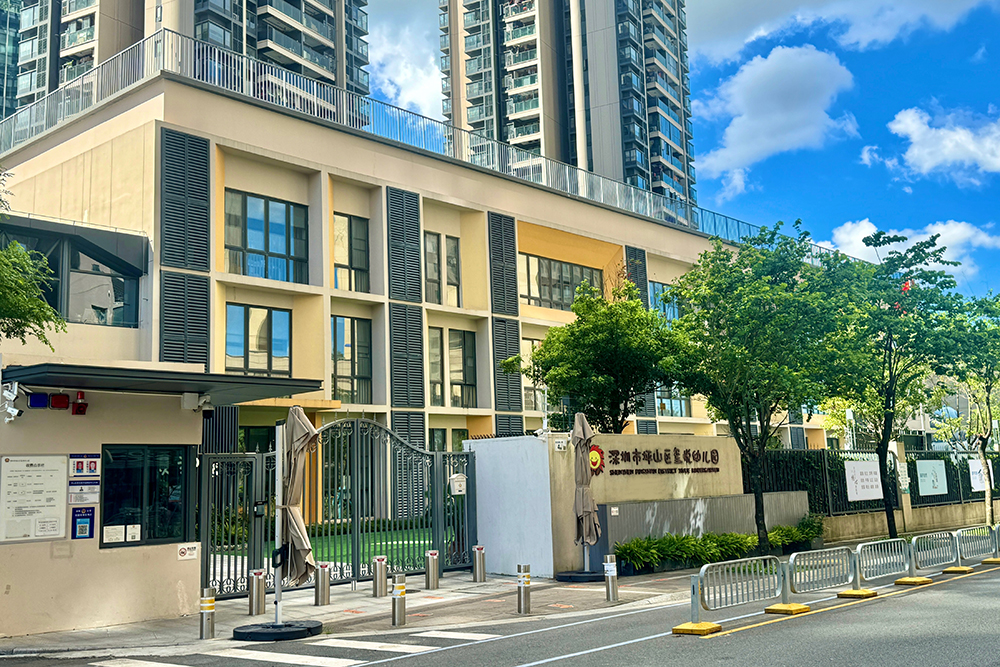 学校图片