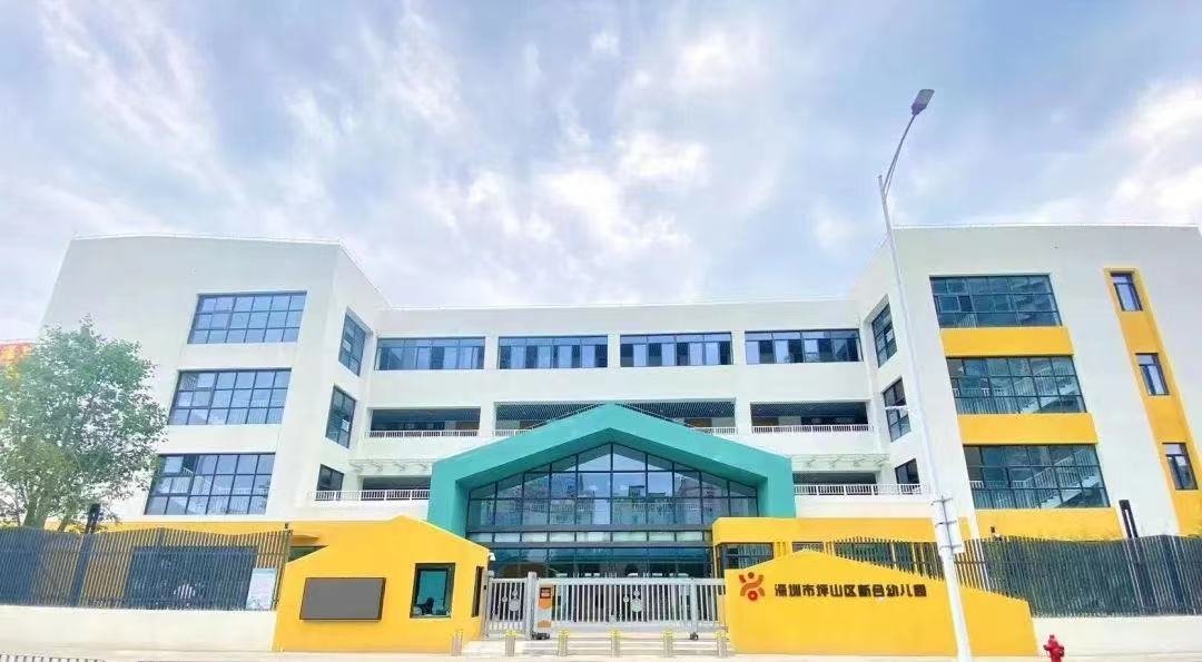 学校图片