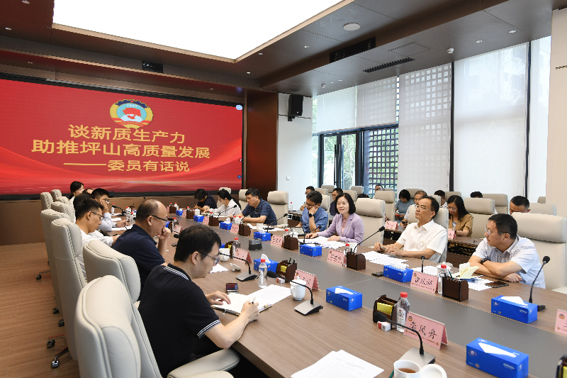 座谈会