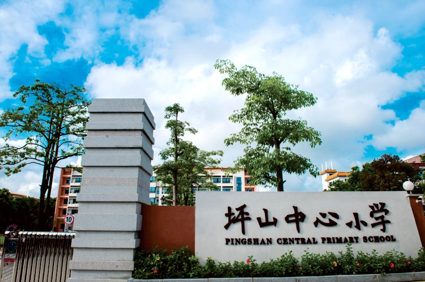 学校图片