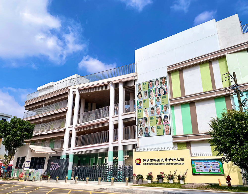 学校图片