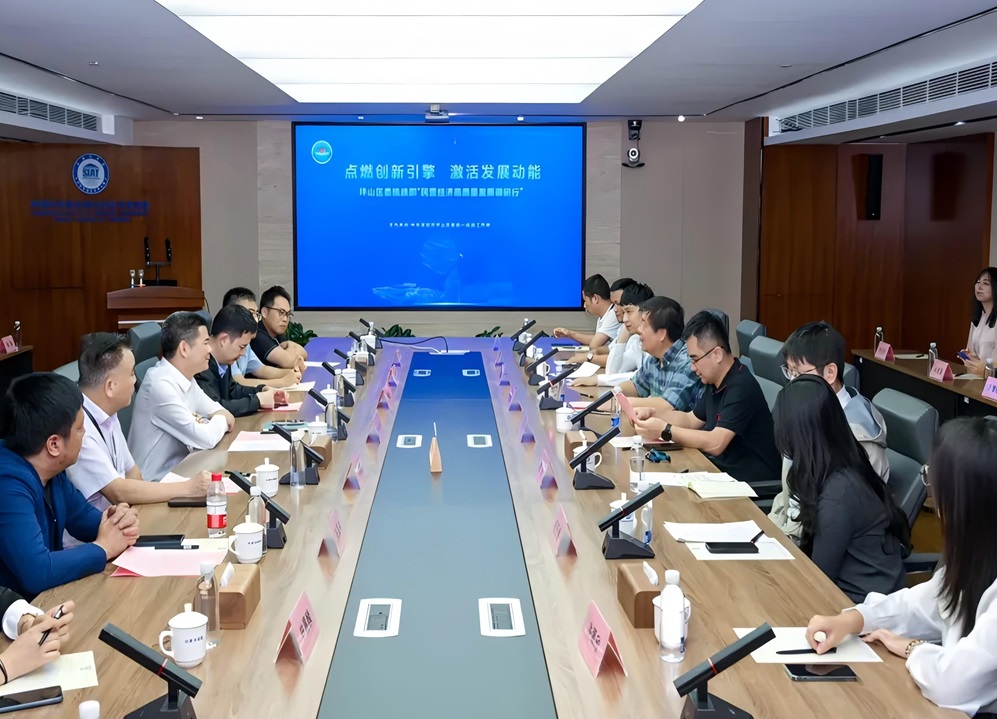 迎接第六届“深圳企业家日”｜坪山区组织民营企业家赴南山、龙岗调研交流