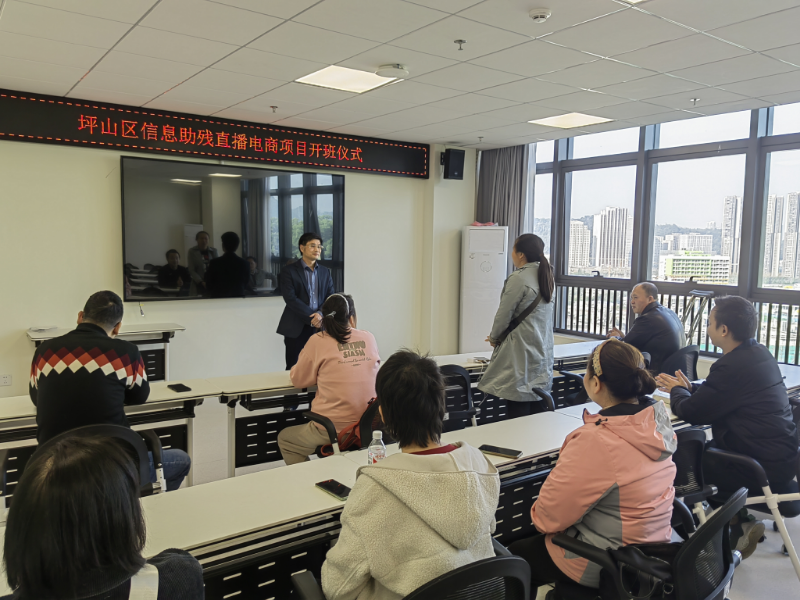 朱竞丰同志参加开班仪式.jpg