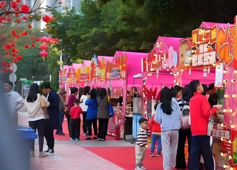 春节