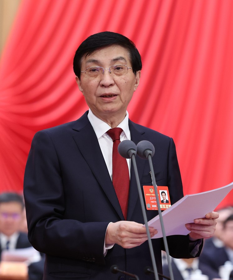 王沪宁
