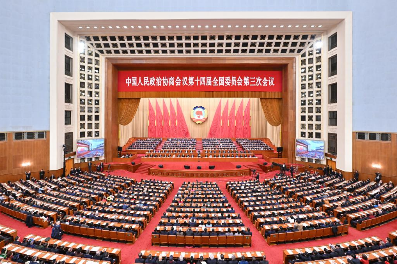 会议现场