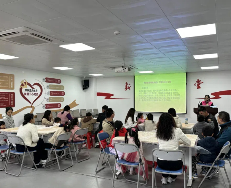 活动现场