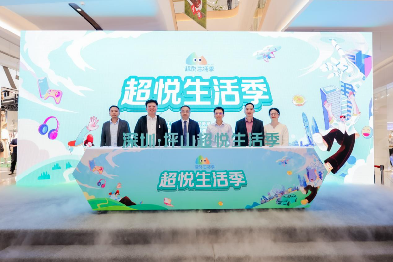 活动现场