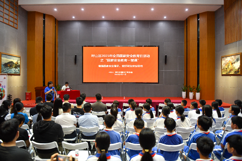 国家安全教育一堂课.jpg