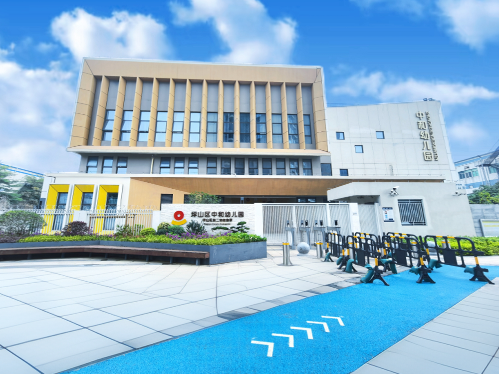 学校图片