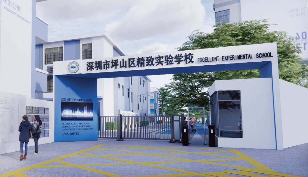学校图片
