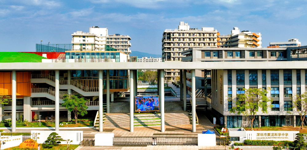 学校图片