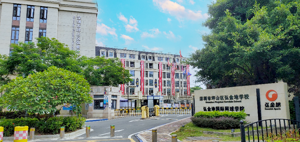 学校图片