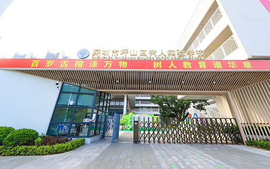 学校图片