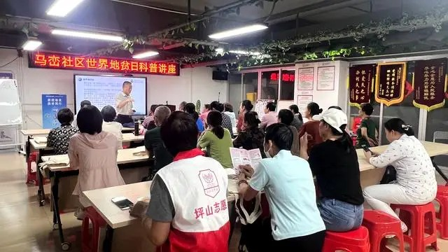 讲座现场