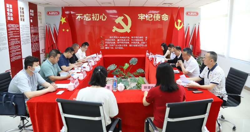 坪山区政协提案委党小组会议召开