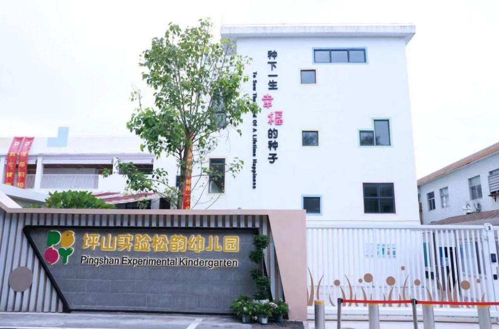 学校图片