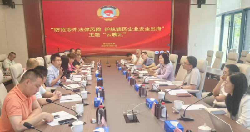 会议现场