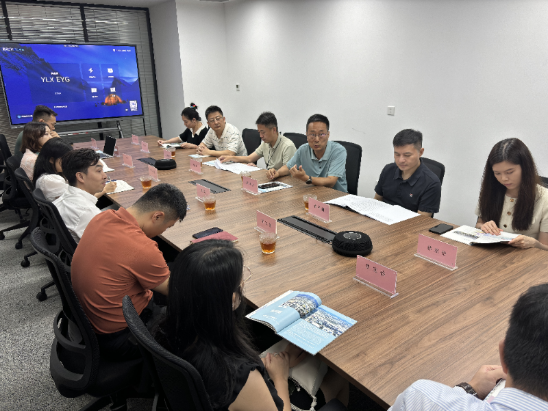 座谈会