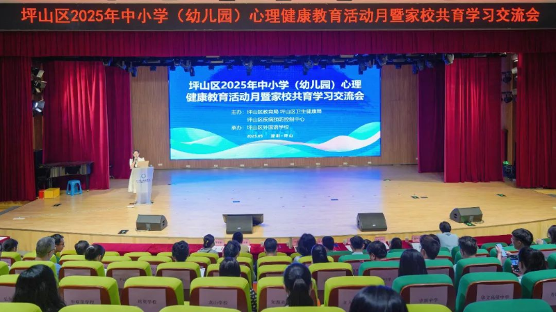 交流会